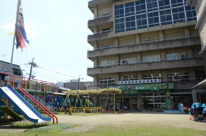 幼稚園・保育園　奈良保育学院付属幼稚園（幼稚園・保育園）まで2585m