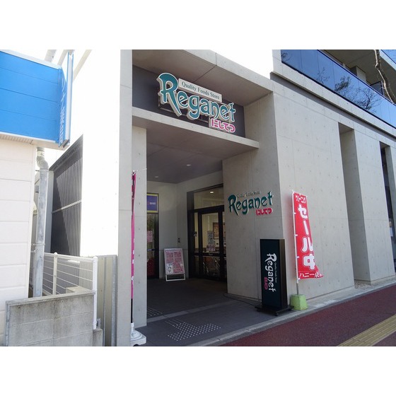 スーパー　にしてつストアレガネット姪の浜（スーパー）まで382m