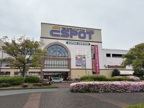 スーパー　エスポット新横浜（スーパー）まで1486m