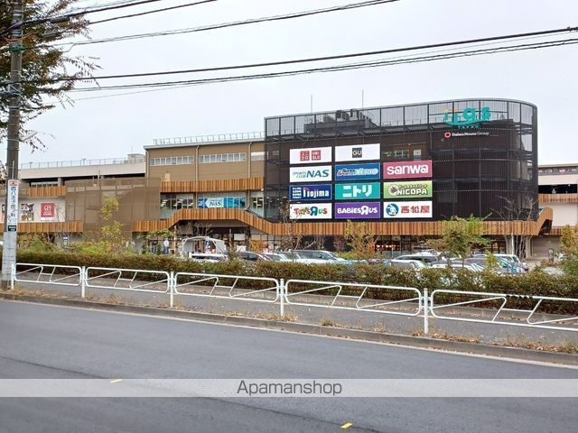 スーパー　三和イーアス高尾店（スーパー）まで649m