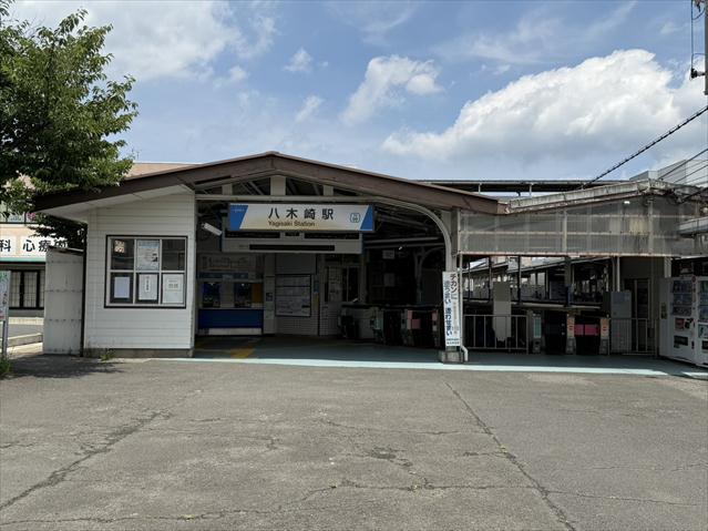 その他　八木崎駅（その他）まで2004m