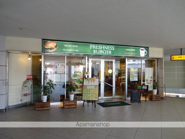 飲食店　フレッシュネスバーガー香里園店（飲食店）まで312m