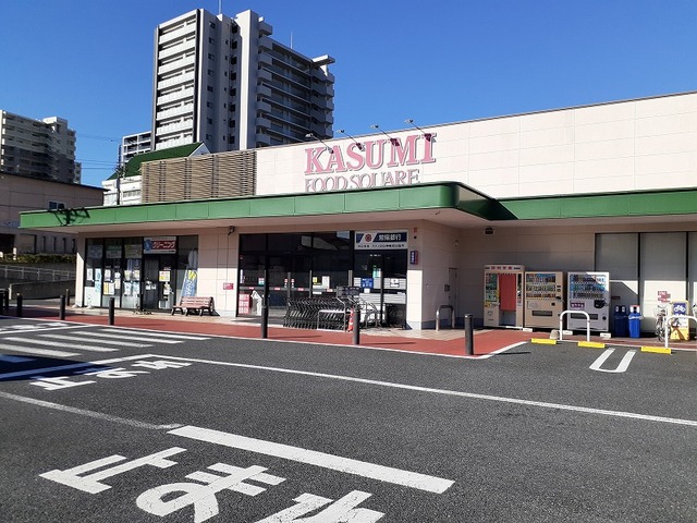 スーパー　カスミフードスクエア日立神峰店（スーパー）まで500m