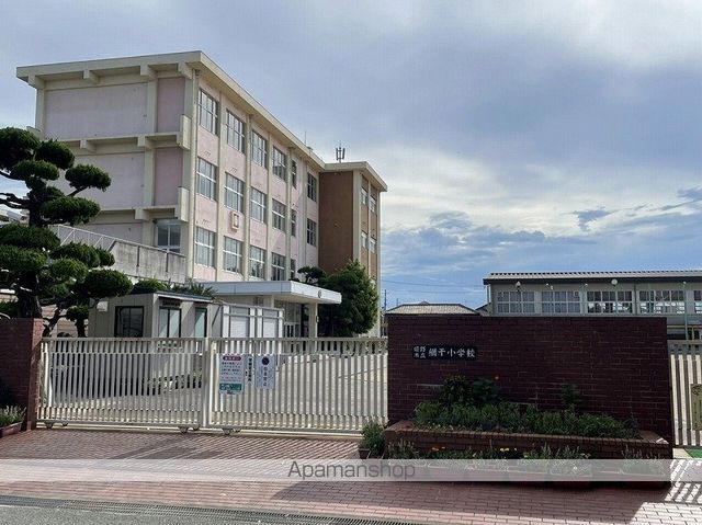 小学校　姫路市立小学校網干小学校（小学校）まで1406m