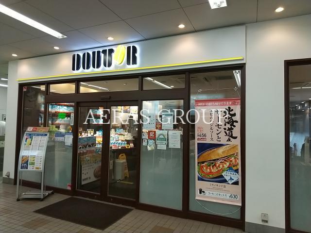 飲食店　ドトールコーヒーショップ雪が谷店（飲食店）まで845m