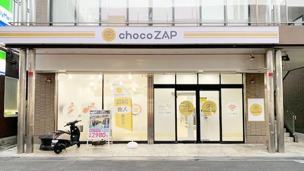 その他　chocoZAP(チョコザップ) 新石切駅前（その他）まで271m