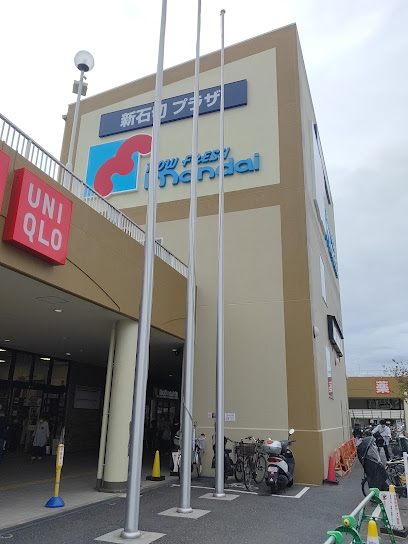 スーパー　万代 新石切店（スーパー）まで529m