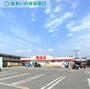 スーパー　マグフーズ本宿店（スーパー）まで148m