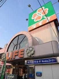 スーパー　★★そうてつローゼン大口店（スーパー）まで229m