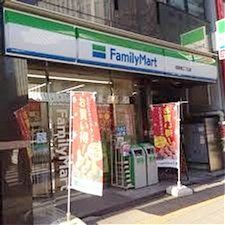 コンビニ　ファミリーマート浅草橋三丁目店（コンビニ）まで230m