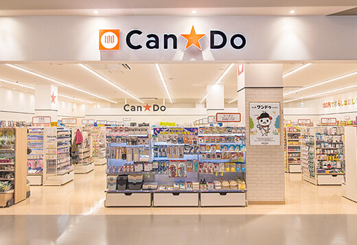 ホームセンター　Can★Do　KOHYO森ノ宮店（ホームセンター）まで742m