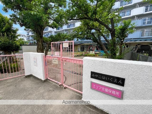 その他　名古屋市都保育園（その他）まで625m