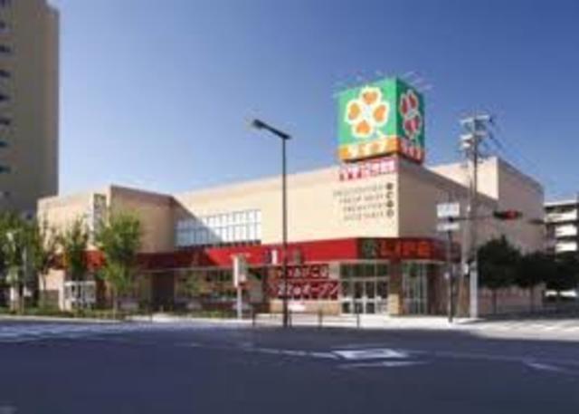 スーパー　ライフあびこ店（スーパー）まで166m