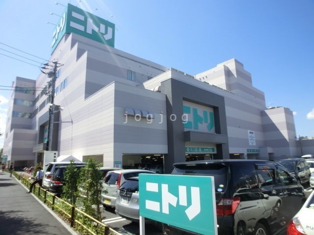 ホームセンター　ニトリ麻生店（ホームセンター）まで799m