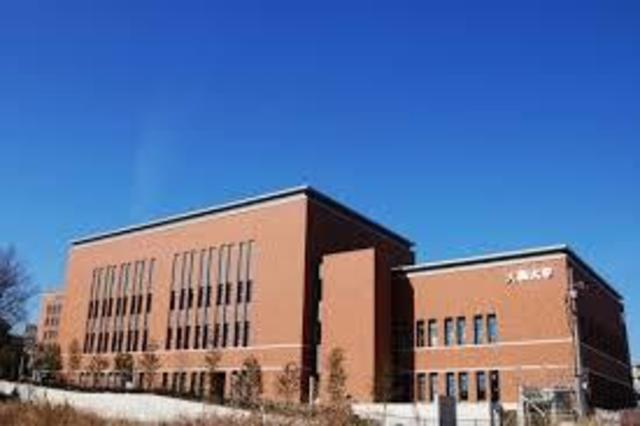 大学・短大　大和大学（大学・短大）まで1006m