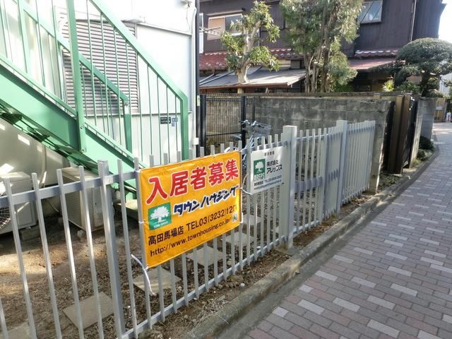 その他共有部分　全室角部屋2面採光のお部屋です