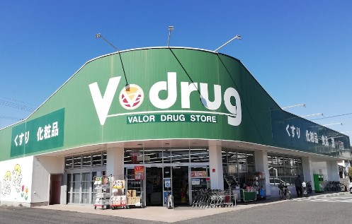 ドラックストア　V・drug味鋺店（ドラッグストア）まで901m