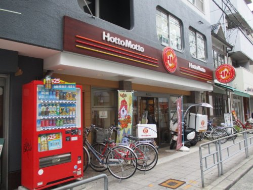 飲食店　ほっともっと 東淀川小松店（飲食店）まで465m