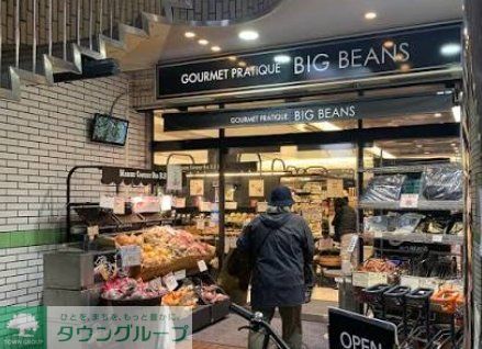 スーパー　BIG　BEANSノース店（スーパー）まで740m