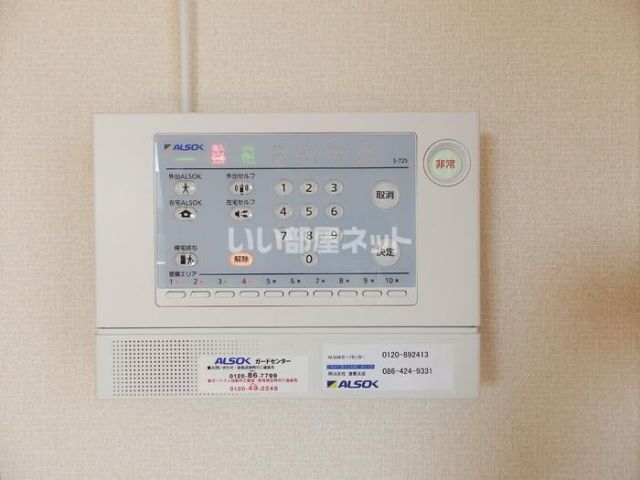 セキュリティ
