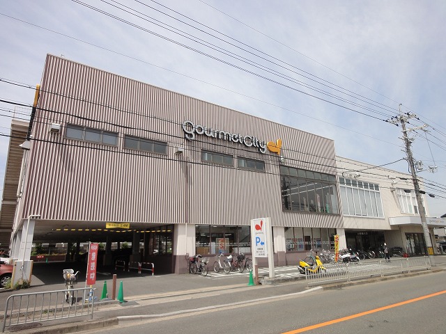 スーパー　グルメシティ上桂店（スーパー）まで391m