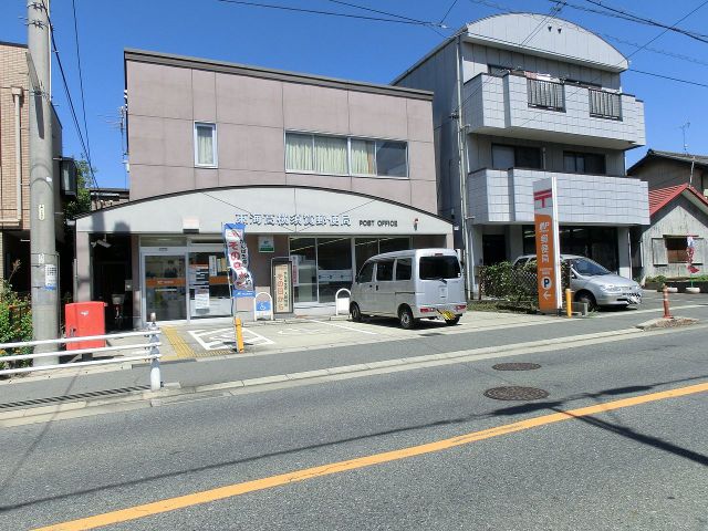 郵便局　高横須賀郵便局（郵便局）まで780m