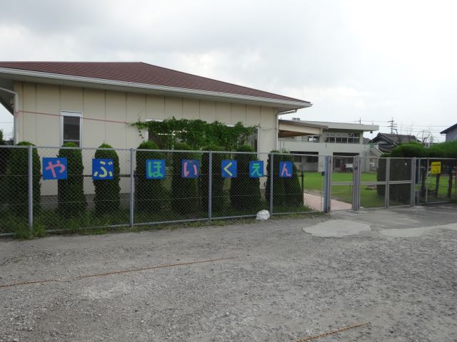 幼稚園・保育園　養父保育園（幼稚園・保育園）まで1500m