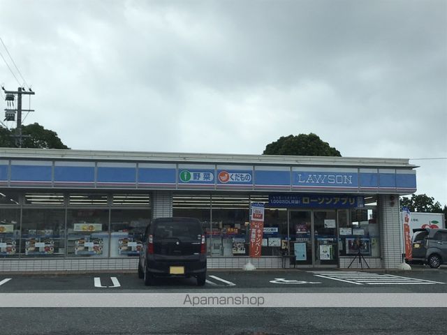 コンビニ　ローソン（コンビニ）まで1820m