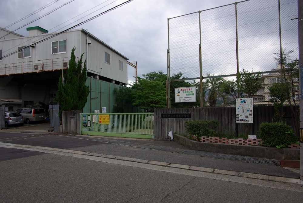 小学校　宝塚市立　安倉北小学校（小学校）まで1250m