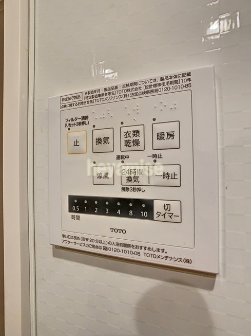 その他　※写真は別号室
