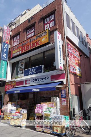 その他　ココカラファイン武蔵境店（その他）まで240m