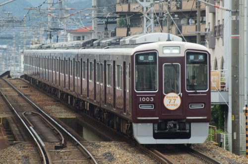 その他　阪急宝塚線庄内駅（その他）まで454m