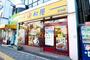 飲食店　松屋　庄内店（飲食店）まで400m