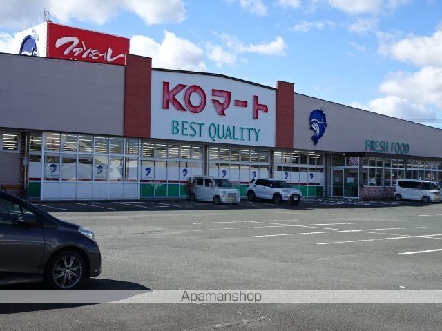 スーパー　ＫＯマートファンモール店（スーパー）まで1300m