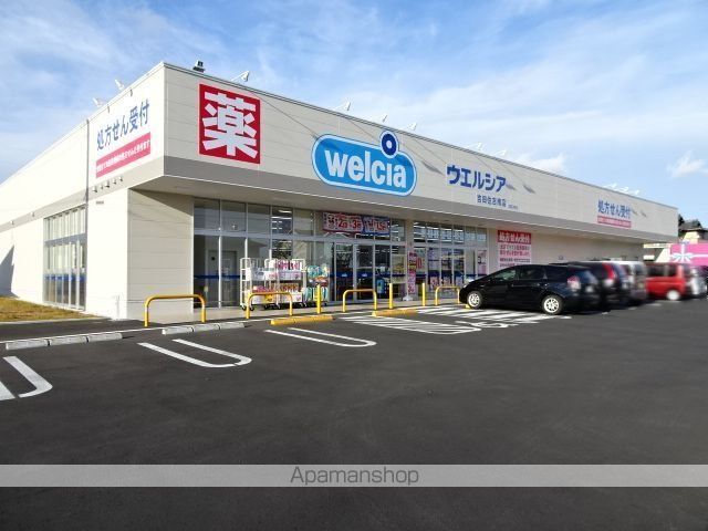 ドラックストア　ウエルシア　住吉南店（ドラッグストア）まで1200m