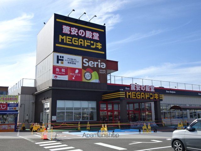 その他　ドン・キホーテ榛原店（その他）まで1100m