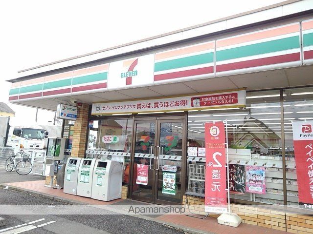 コンビニ　セブンイレブン下妻下木戸店（コンビニ）まで700m