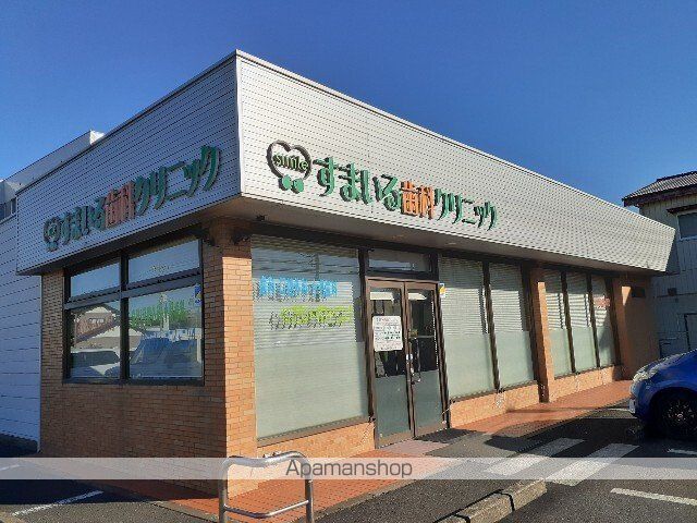 病院　すまいる歯科クリニック（病院）まで1200m