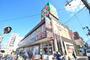 スーパー　ライフ 昭和町駅前店（スーパー）まで274m