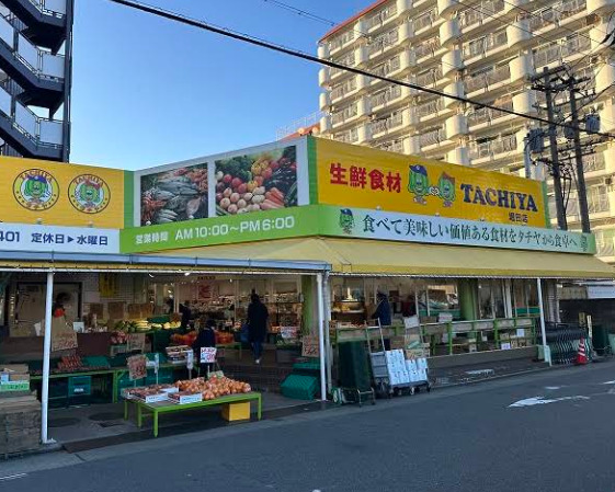 スーパー　タチヤ 堀田店（スーパー）まで587m