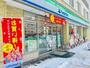 コンビニ　ファミリーマート札幌北22条西5丁目店（コンビニ）まで218m