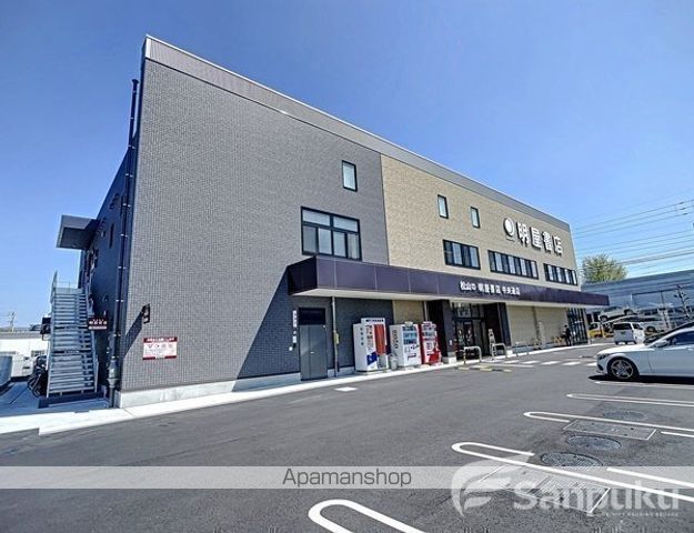 その他　明屋書店　中央通り店（その他）まで535m