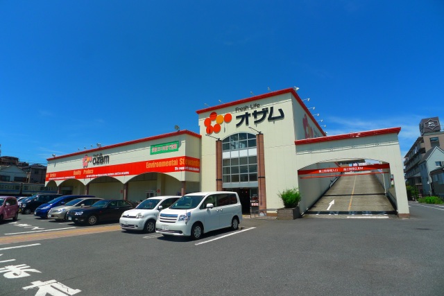 スーパー　スーパーオザム新堀店（スーパー）まで470m