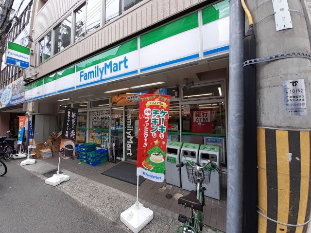 コンビニ　ファミリーマート東川崎店（コンビニ）まで550m