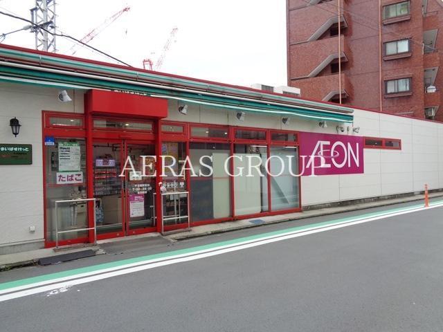 スーパー　まいばすけっと平沼橋駅前店（スーパー）まで133m