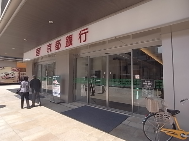 銀行　京都銀行（銀行）まで136m