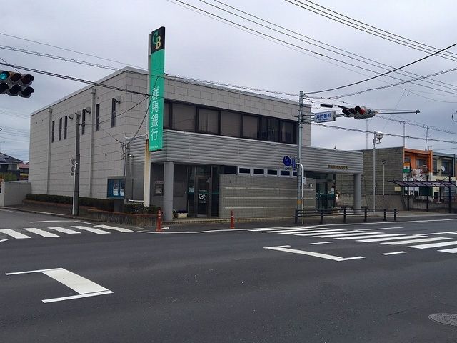 銀行　群馬銀行 館林南支店（銀行）まで1400m