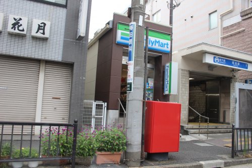 コンビニ　ファミリーマート 蒔田駅前店（コンビニ）まで242m