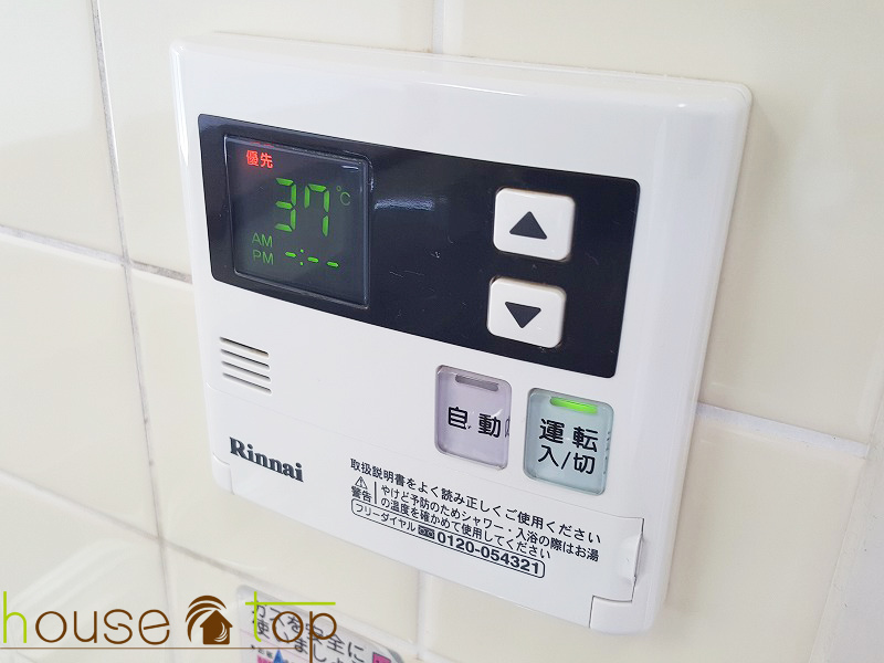 その他設備　マンションヴィーガ