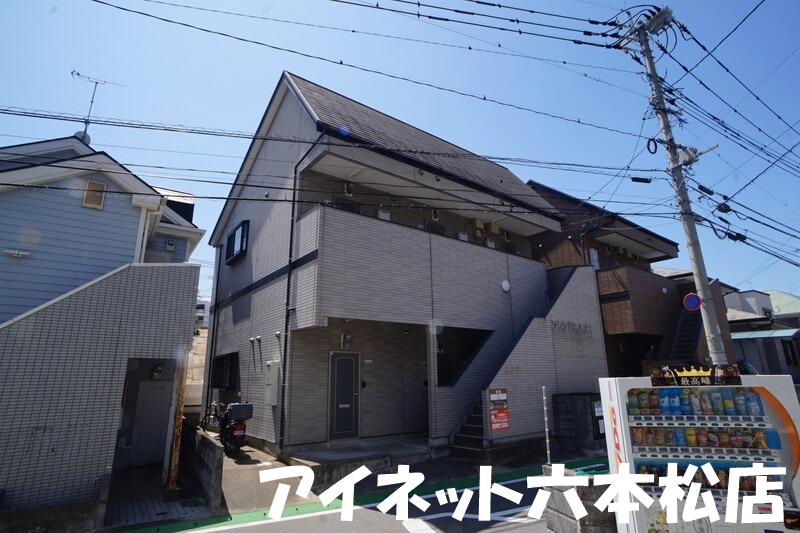 建物外観　友丘エリアに広々1K物件の空きが出ました！